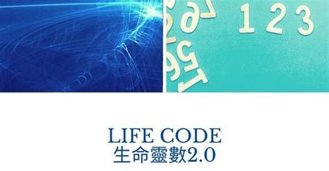 命運數字算法|生命靈數九宮格：用生日算出個人命盤，詳細步驟、解。